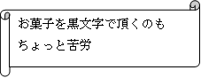 茶道体験２.png